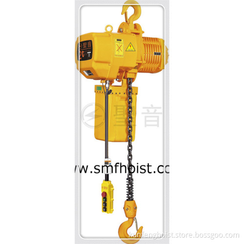 Hot Sale Electric Hoist 2ton